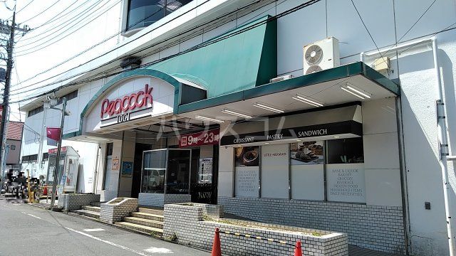 スーパー　ピーコックストア 井荻店（スーパー）まで756m