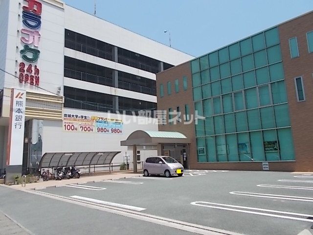 銀行　熊本銀行　崇城大学通支店（銀行）まで726m