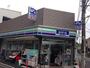 コンビニ　スリーエフ 高津二子1丁目店（コンビニ）まで841m