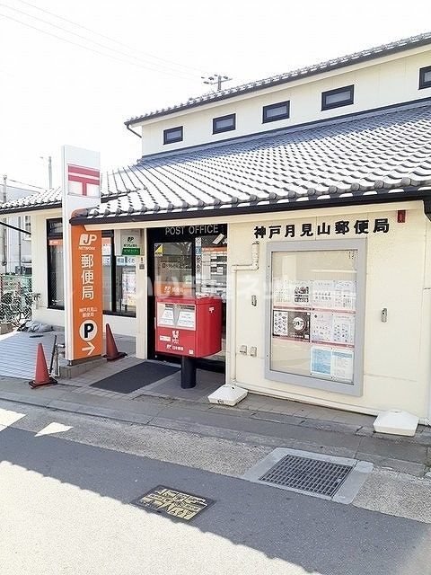 郵便局　神戸月見山郵便局（郵便局）まで1139m