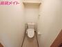トイレ　同物件別部屋写真