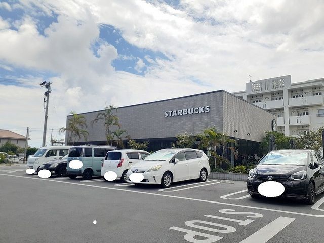 飲食店　スターバックス安慶名店（飲食店）まで1100m