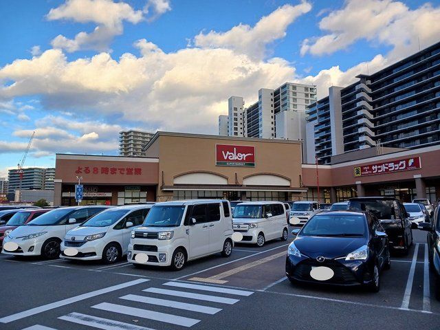 スーパー　バロー　茶が崎店（スーパー）まで850m