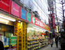 ドラックストア　スギ薬局神田駅東口店（ドラッグストア）まで385m