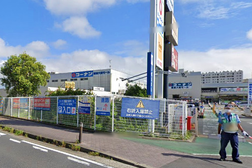 ホームセンター　コーナン（ホームセンター）まで1093m
