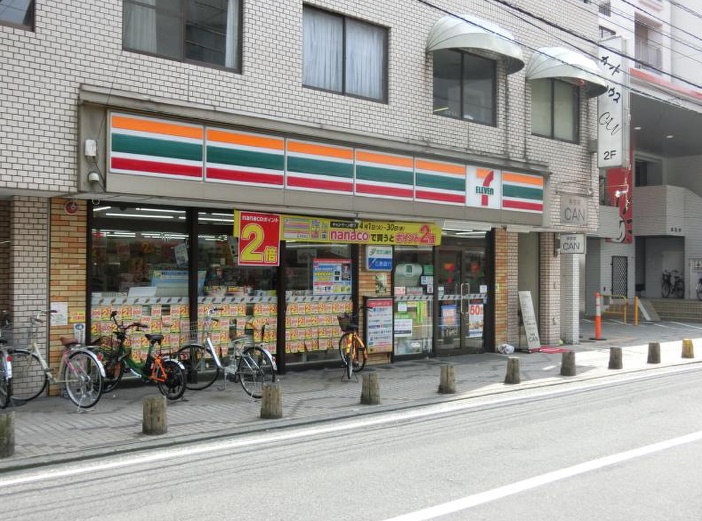 コンビニ　セブンイレブン広島広大病院前店（コンビニ）まで469m