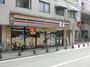 コンビニ　セブンイレブン広島広大病院前店（コンビニ）まで469m