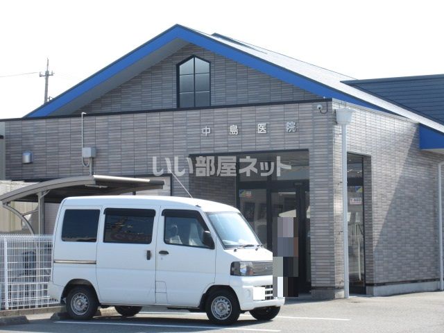 病院　中島医院（病院）まで1410m
