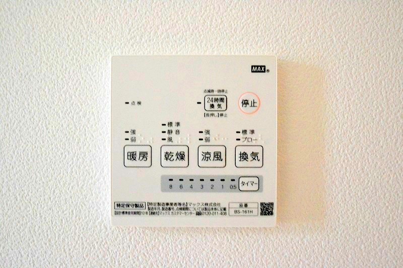 その他　向洋周辺の賃貸情報はシティホーム海田センターへお任せください