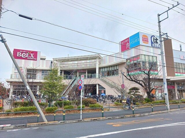 ショッピングセンター　ベルクスモール足立花畑中央（ショッピングセンター）まで764m