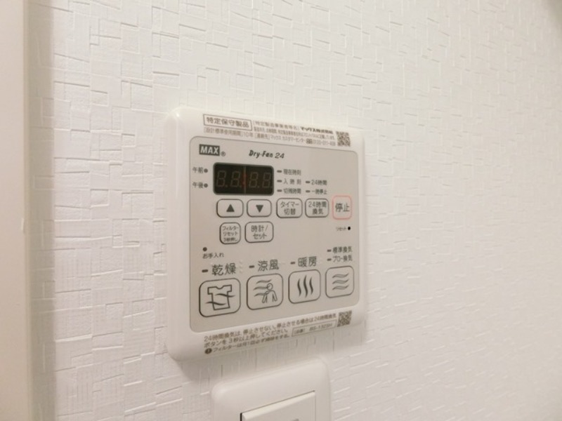 その他　図面と現状に相違がある場合には現状を優先