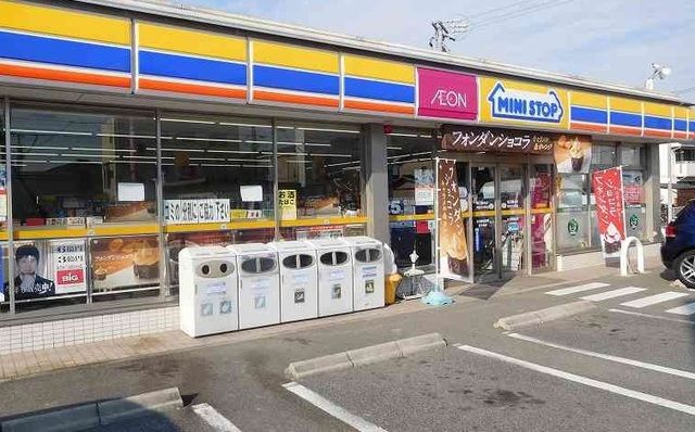 スーパー　ミニストップ板倉町店（スーパー）まで350m