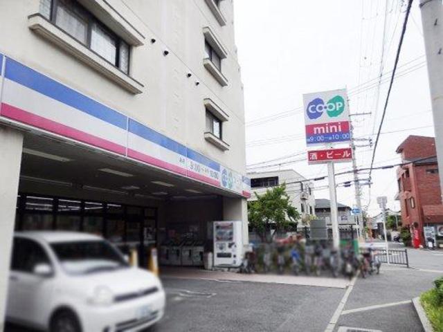 スーパー　コープミニ山田（スーパー）まで768m