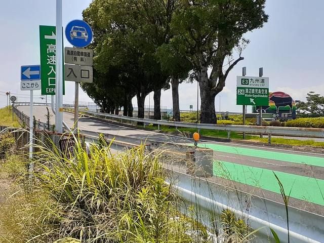 その他　溝辺ＩＣ（その他）まで2800m