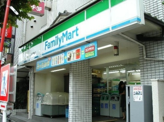 コンビニ　ファミリーマート大田久が原五丁目店（コンビニ）まで294m