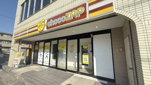 その他　choco　ZAP瑞穂白砂（その他）まで491m
