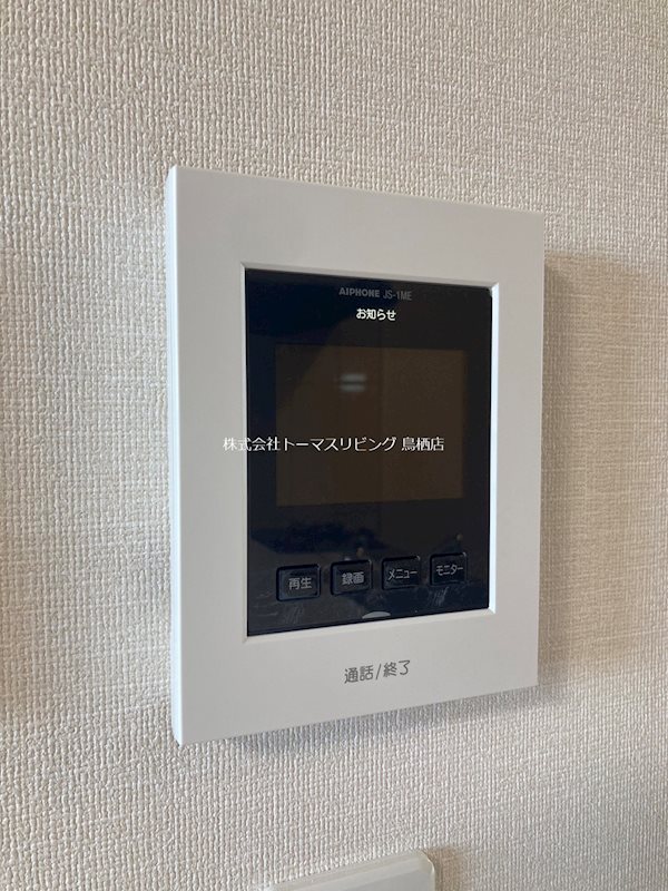 セキュリティ　同型写真