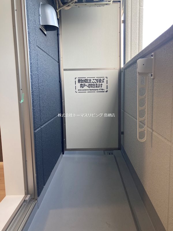 バルコニー　同型写真