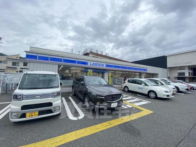 コンビニ　ローソン　箕面外院三丁目店（コンビニ）まで402m