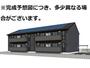 倉敷駅より徒歩20分 2階 新築の賃貸物件