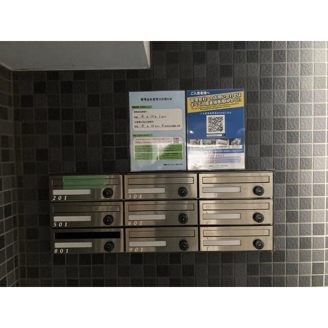 その他共有部分　メールボックス