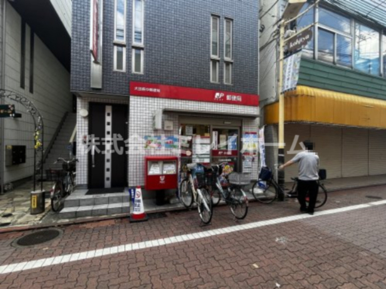 郵便局　大田萩中郵便局（郵便局）まで99m