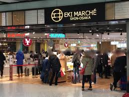 コンビニ　セブンイレブン アントレマルシェエキマル新大阪店（コンビニ）まで291m