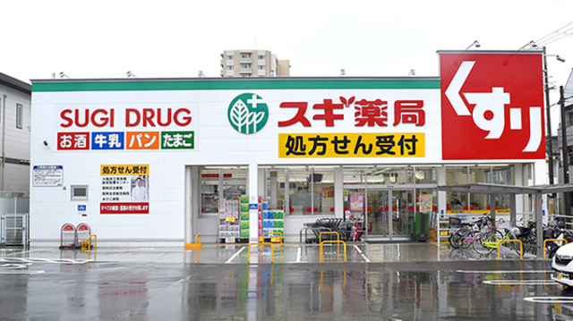 ドラックストア　スギ薬局南住吉店（ドラッグストア）まで435m