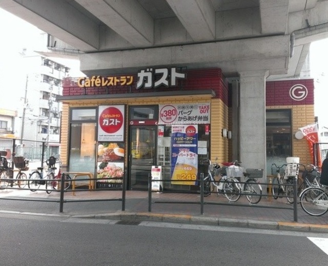 飲食店　ガスト我孫子町駅前店（飲食店）まで340m