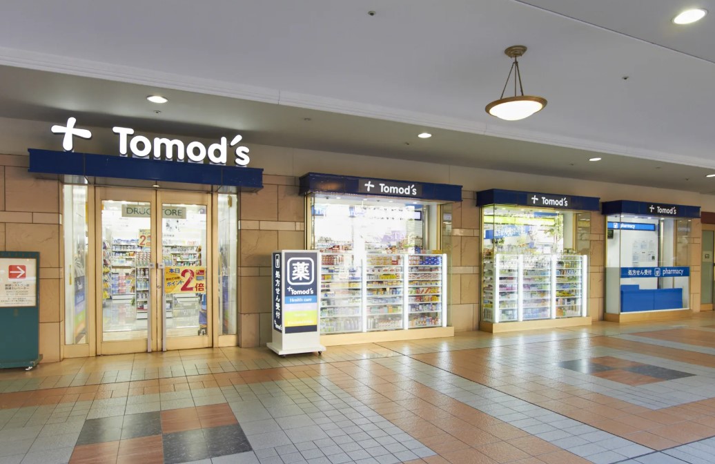 ドラックストア　トモズ恵比寿ガーデンプレイスセンタープラザ店（ドラッグストア）まで408m