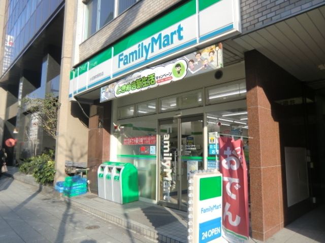 コンビニ　ファミリーマート（コンビニ）まで200m
