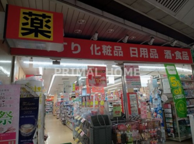 ドラックストア　ツルハドラッグ 大口通店（ドラッグストア）まで152m