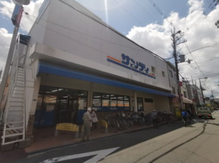 スーパー　サンディ 恵我之荘店（スーパー）まで356m