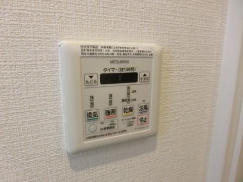 その他設備　浴室乾燥機操作パネル