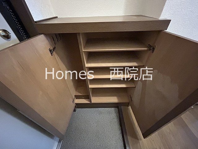 収納