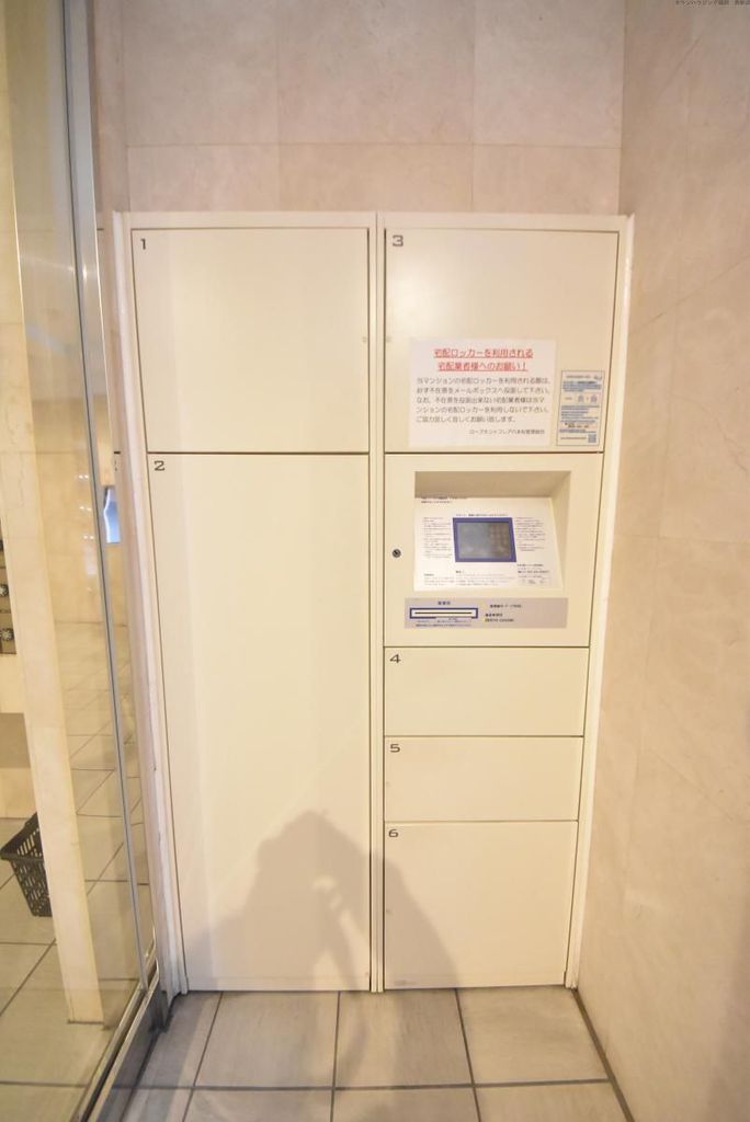 その他共有部分　設備