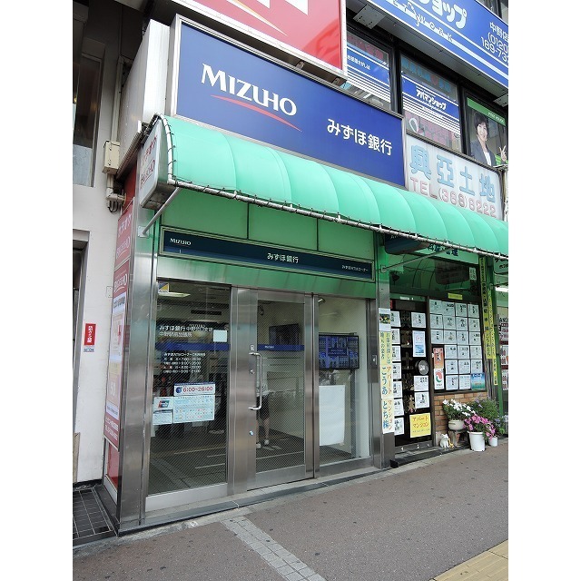 銀行　（銀行）まで620m