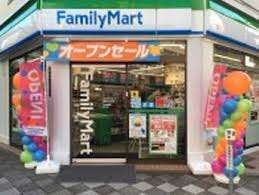 コンビニ　ファミリーマート蒲田四丁目店（コンビニ）まで83m