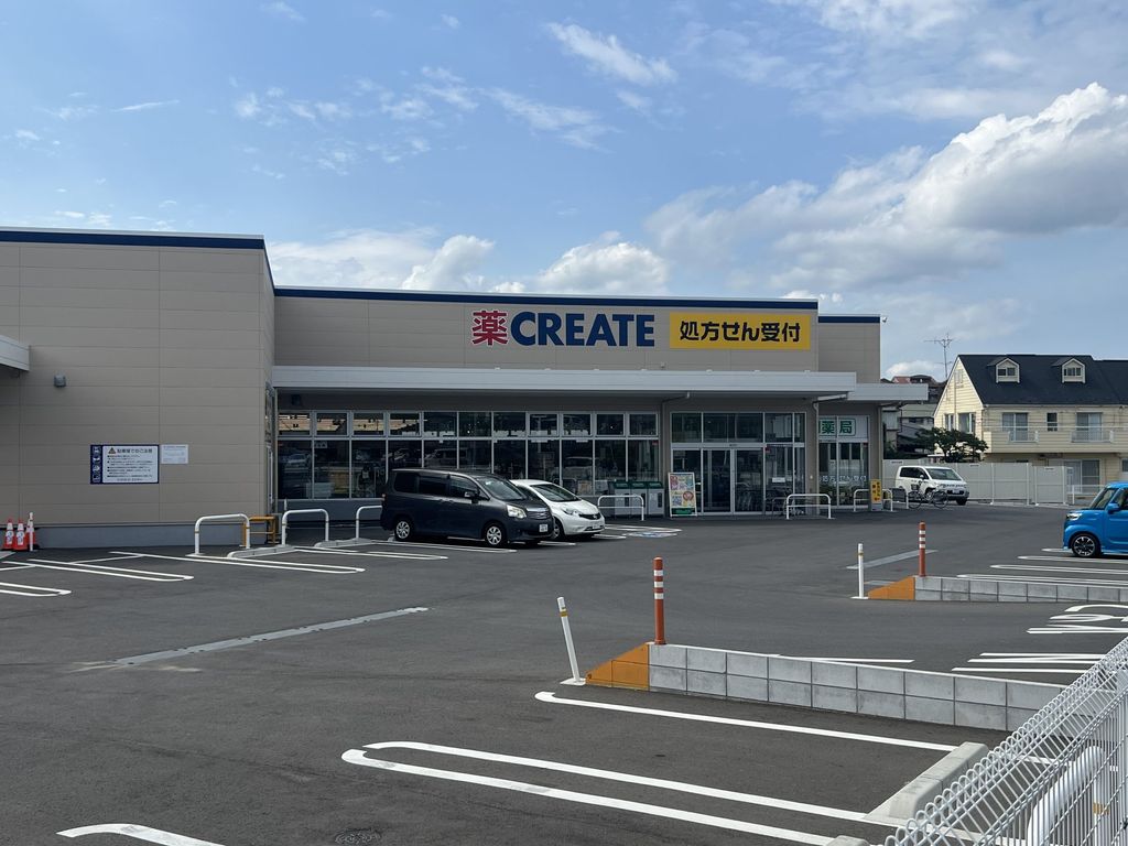 ドラックストア　クリエイトエス・ディー八千代勝田台店（ドラッグストア）まで330m