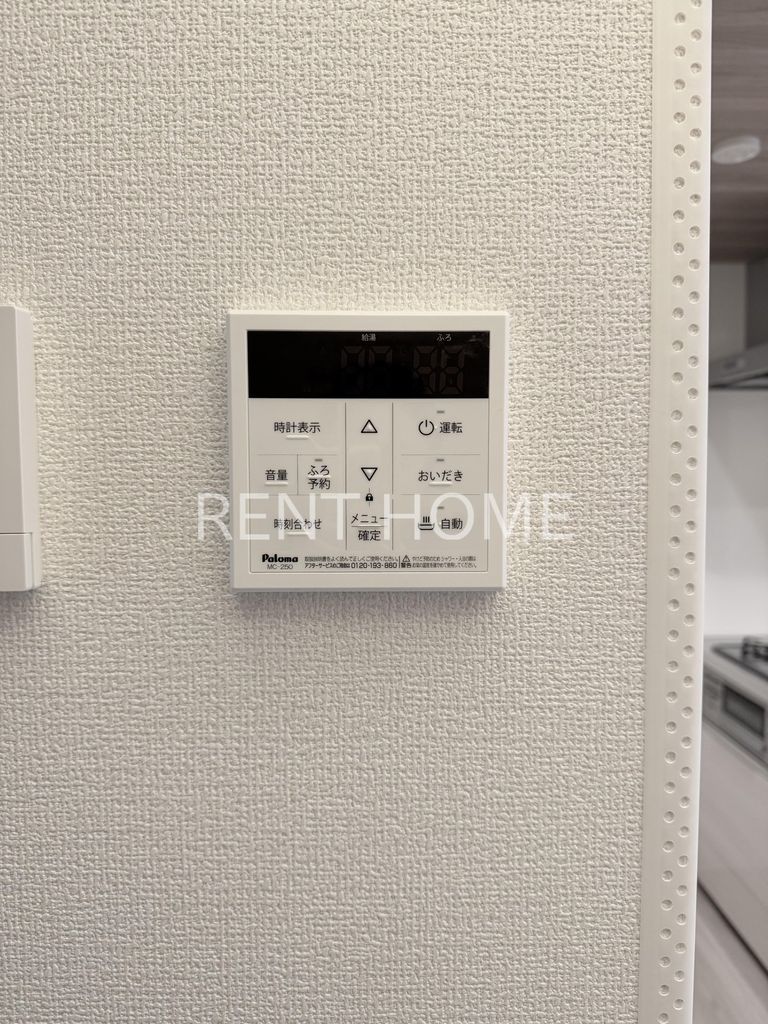 その他設備　同仕様メーカーの写真です