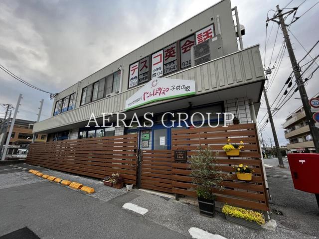 幼稚園・保育園　モンテッソーリたんぽぽ子供の家（幼稚園・保育園）まで620m