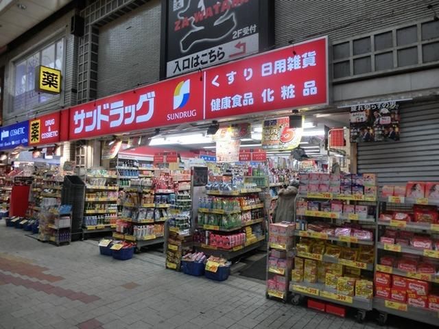 スーパー　地産マルシェ阿佐ヶ谷店（スーパー）まで291m