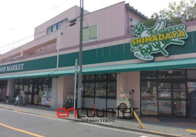スーパー　スーパーシマダヤ日本堤店（スーパー）まで160m