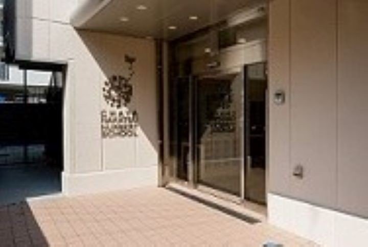 幼稚園・保育園　茶屋中津保育園（幼稚園・保育園）まで508m