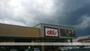 スーパー　アルビス（株）／米島店（スーパー）まで4071m