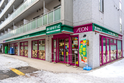 スーパー　まいばすけっと南5条西10丁目店（スーパー）まで343m