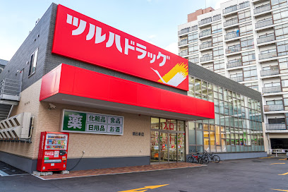 ドラックストア　ツルハドラッグ南6条店（ドラッグストア）まで500m