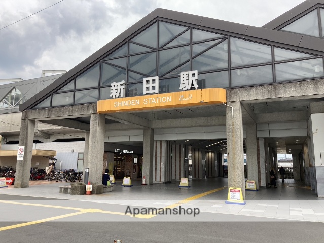 その他　新田駅（その他）まで2600m