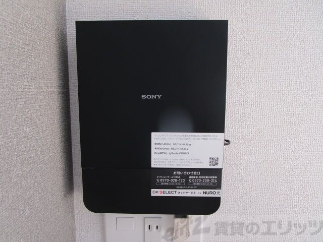 その他設備　設備