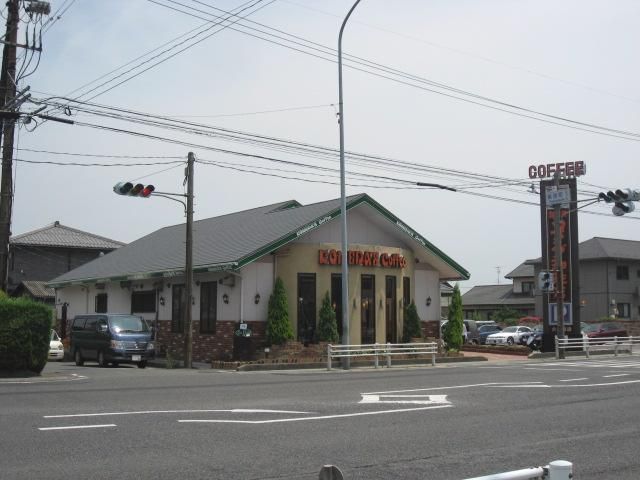 その他　コメダ珈琲店（その他）まで740m